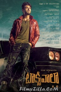 Super Taxi (2019) South Indian Hindi Dubbed Movie