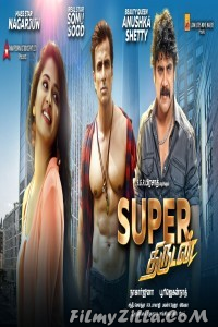 Super Thirudan (2021) South Indian Hindi Dubbed Movie