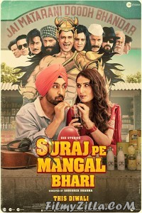 Suraj Pe Mangal Bhari (2020) Hindi Movie