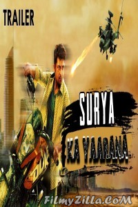 Suriya Ka Yaarana (2018) South Indian Hindi Dubbed Movie