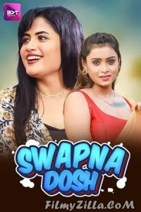 Swapnadosh (2024) Battameez Original