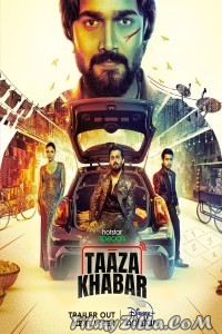 Taaza Khabar (2023) Hindi Web Series