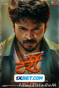 Tarri (2023) Marathi Movie