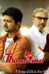 Thalaivaa (2013) South Indian Hindi Dubbed Movie