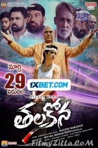 Thalakona (2024) Hindi Dubbed