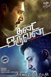 Thani Oruvan (2015) South Indian Hindi Dubbed Movie