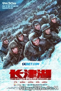 The Battle At Lake Changjin 2 (2021) Hindi Dubbed