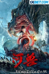 The Beast in the River (2023) Hindi Dubbed