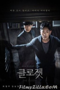 The Closet (2020) Hindi Dubbed