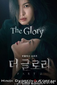 The Glory (2023) Part 2 Hindi Web Series