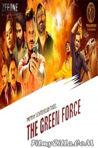 The Green Force (2021) Hindi Movie