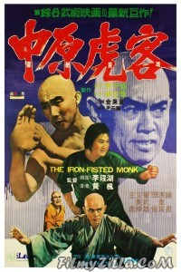 The Iron-Fisted Monk (1977) Hindi Dubbed