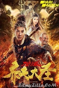 The Monkey King Demon City (2018) Hindi Dubbed