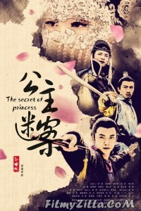 The Secret of Princess (2020) Hindi Dubbed