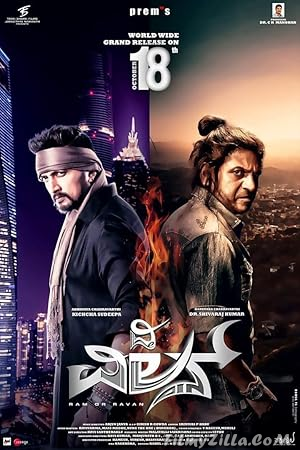 The Villain (2018) South Indian Hindi Dubbed Movie