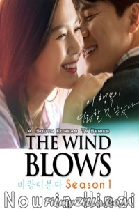 The Wind Blows (2019) Hindi Web Series