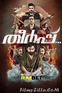 Theerppu (2022) South Indian Hindi Dubbed Movie