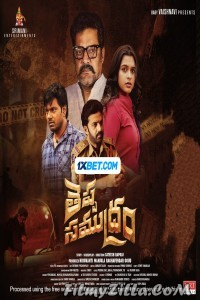 Theppa Samudram (2024) Hindi Dubbed