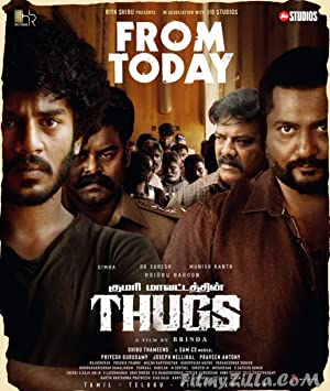 Thugs (2023) South Indian Hindi Dubbed Movie