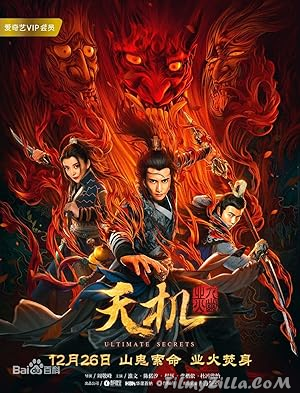 Tian Ji (2019) Hindi Dubbed