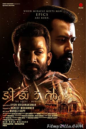 Tiyaan (2017) South Indian Hindi Dubbed Movie