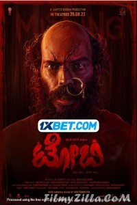 Toby (2023) South Indian Hindi Dubbed Movie