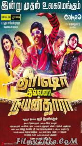 Trisha Illana Nayanthara (2015) Hindi Dubbed