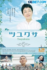 Tsuyukusa (2022) Hindi Dubbed