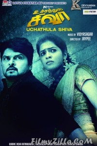 Uchathula Shiva (2019) South Indian Hindi Dubbed Movie