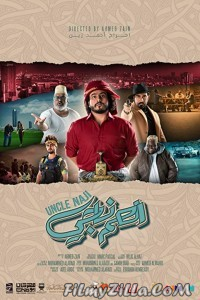 Uncle Naji (2021) Hindi Dubbed