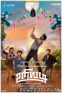 Uriyadi (2016) South Indian Hindi Dubbed Movie