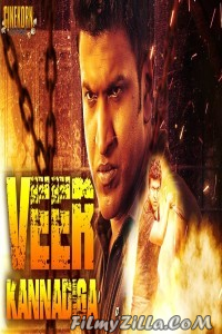 Veera Kannadiga (2019) South Indian Hindi Dubbed Movie