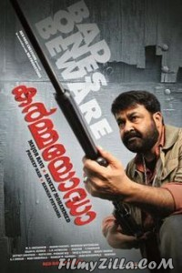 Vetrimaran IPS (2012) South Indian Hindi Dubbed Movie