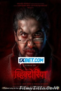 Victoria Ek Rahasya (2023) Hindi Movie