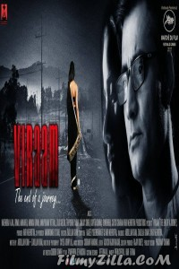 Viraam (2017) Hindi Movie