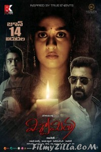 Viswamitra (2019) South Indian Hindi Dubbed Movie