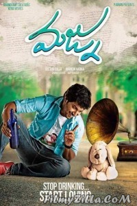 Waqt Ki Awaz (Majnu) (2020) South Indian Hindi Dubbed Movie