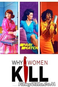 Why Women Kill (2019) Web Series