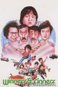 Winners Sinners (1983) Hindi Dubbed