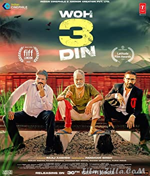 Woh 3 Din (2022) Hindi Movie