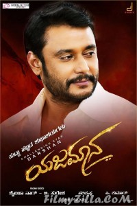 Yajamana (2019) South Indian Hindi Dubbed Movie