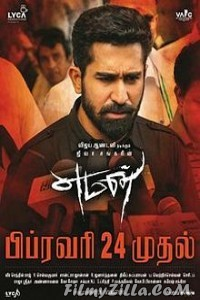 Yaman (2017) South Indian Hindi Dubbed Movie