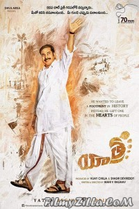 Yatra (2019) South Indian Hindi Dubbed Movie