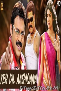 Yeh Dil Aashiqana (2020) South Indian Hindi Dubbed Movie