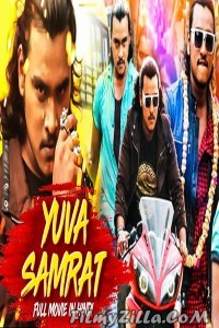 Yuva Samrat (2019) South Indian Hindi Dubbed Movie