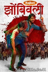 Zombivli (2022) South Indian Hindi Dubbed Movie